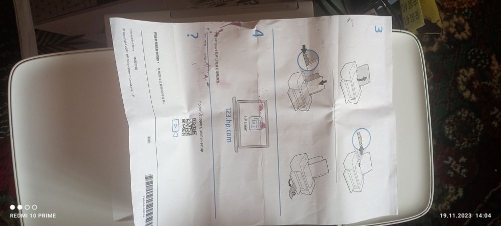 HP DESKJET 1200 printer