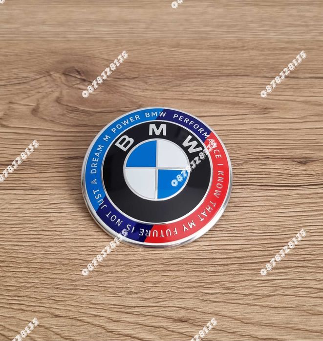 Емблема BMW 82мм Юбилейна за преден или заден капак