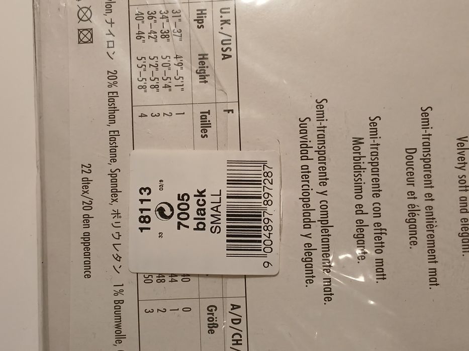 Чорапогащници WOLFORD