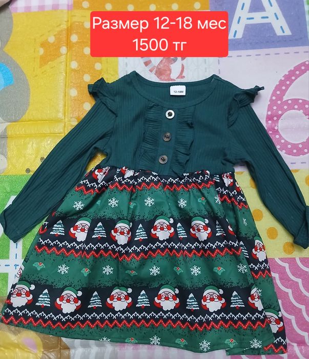 Продам платья и костюм на девочку
