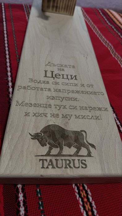 Диспенсър за алкохол