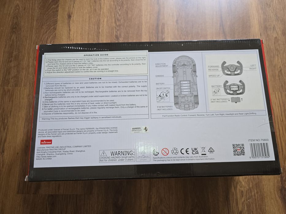 Rastar - Ferrari LaFerrari 1:14 кола с дистанционно  радиоуправляем ав