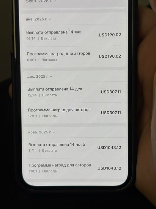 Tik tok продам аккаунт