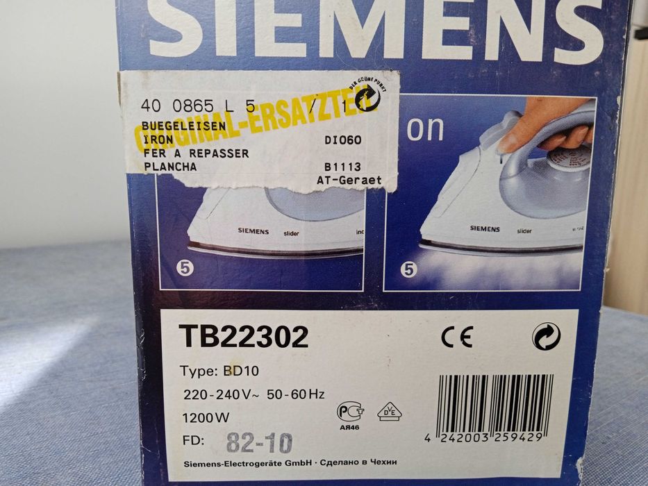 Ютия "SIEMENS"TB22302/01  с пара ,иноксово покритие