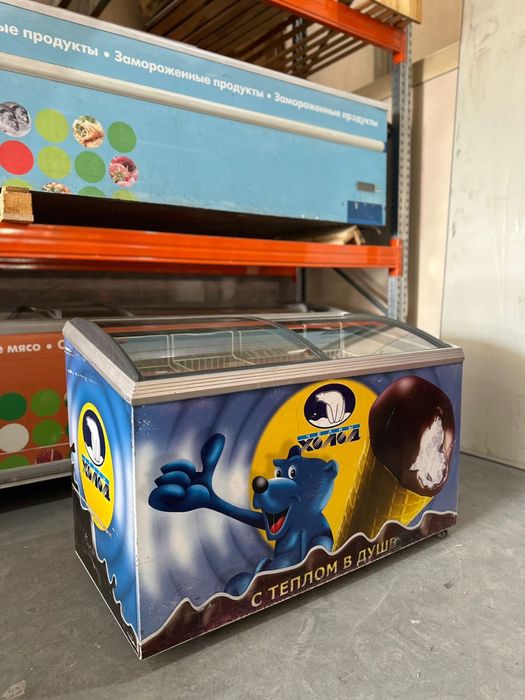 Морозильник бу