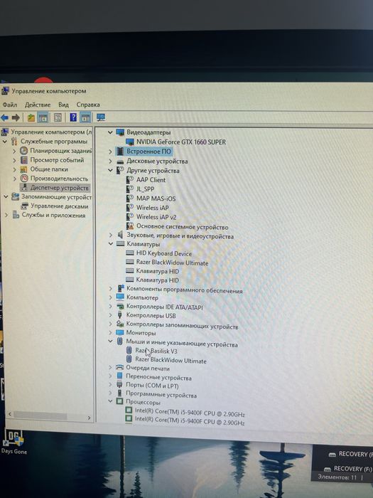 Продам компьютерный сетап