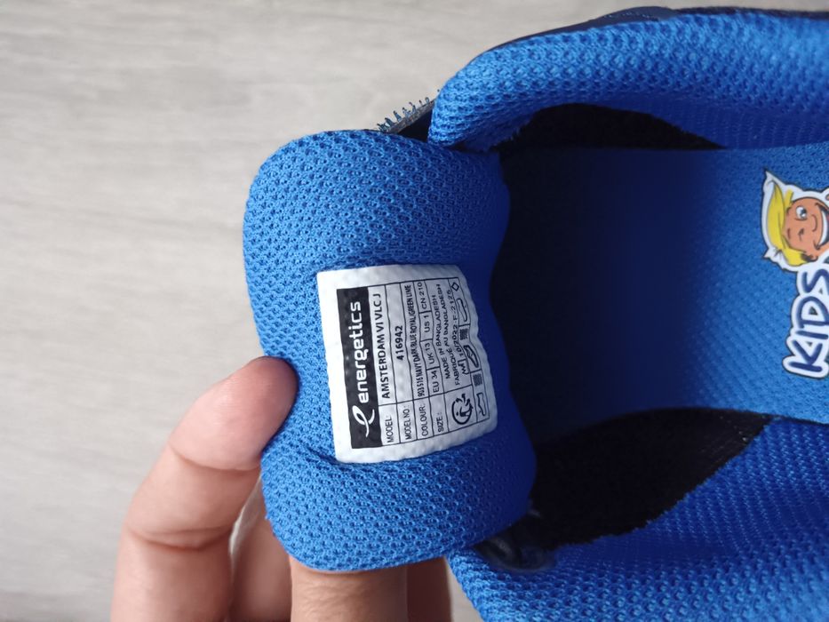 Маратонки Energetics