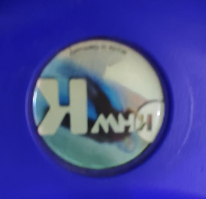 Санки Snow Rocket