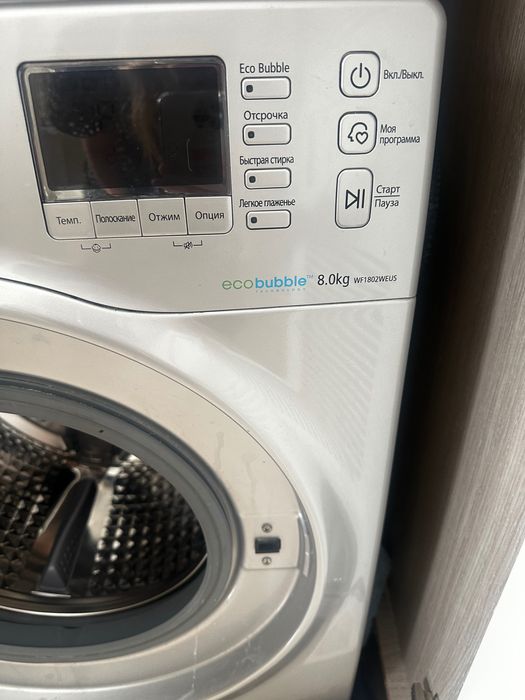 Стиральная машинка Samsung