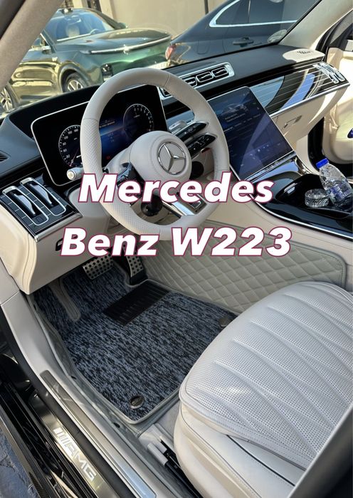 9D polik / коврики для Mercedes W223