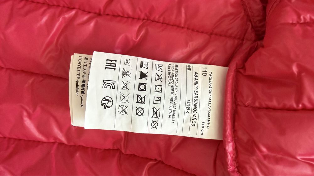 Куртка для девочки