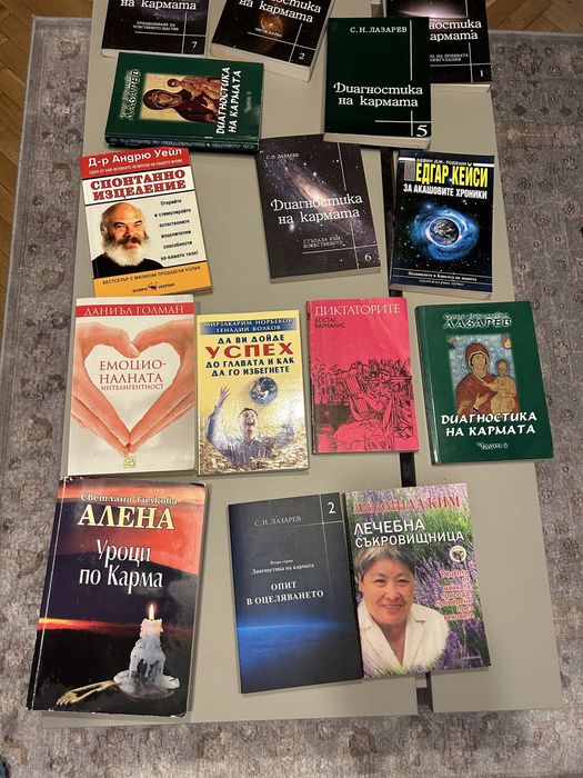 Книги на различна тематика