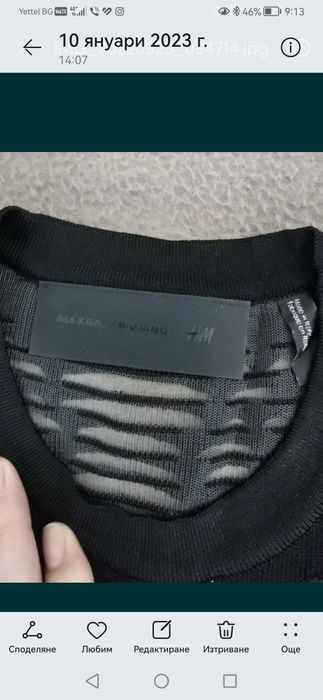 Рокля Alexander Wang H&M