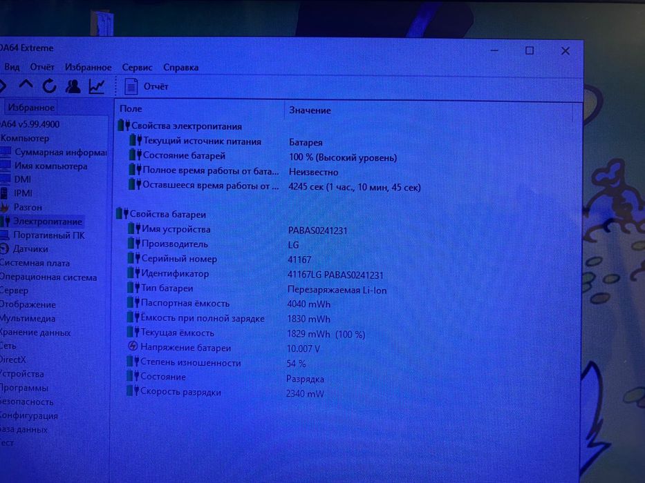 Lenovo G480 intel core i3-2370/диск 640ГБ