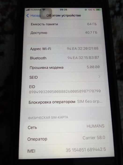 Iphone se 2020 tez va arzon sotiladi