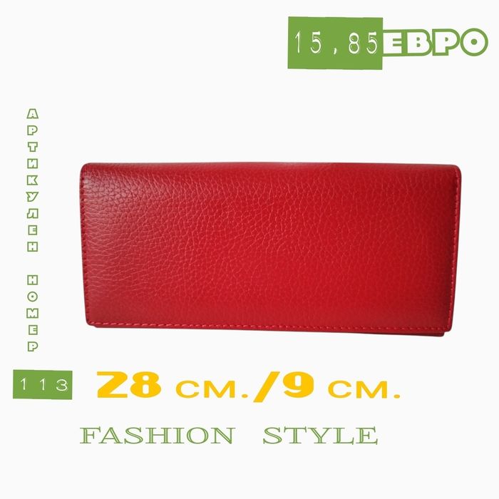 Дамски портфейл от естествена кожа  червен цвят