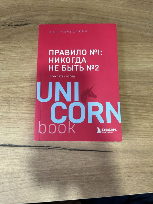 Продам новые книги
