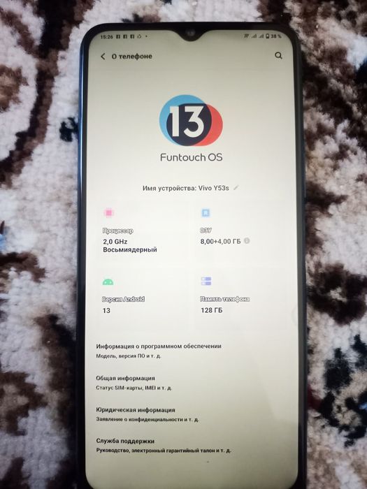 Vivo Y53s жақсы састаяниеде