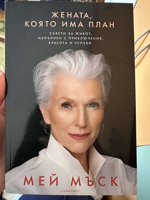 Книга за всекиму
