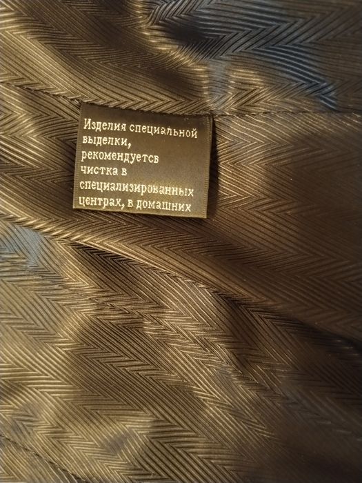 Куртка замшевая, чёрная..