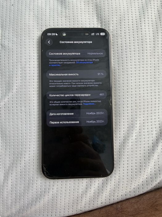 iPhone 15 pro max 256gb