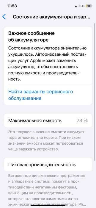 Iphone 11 pro midnight