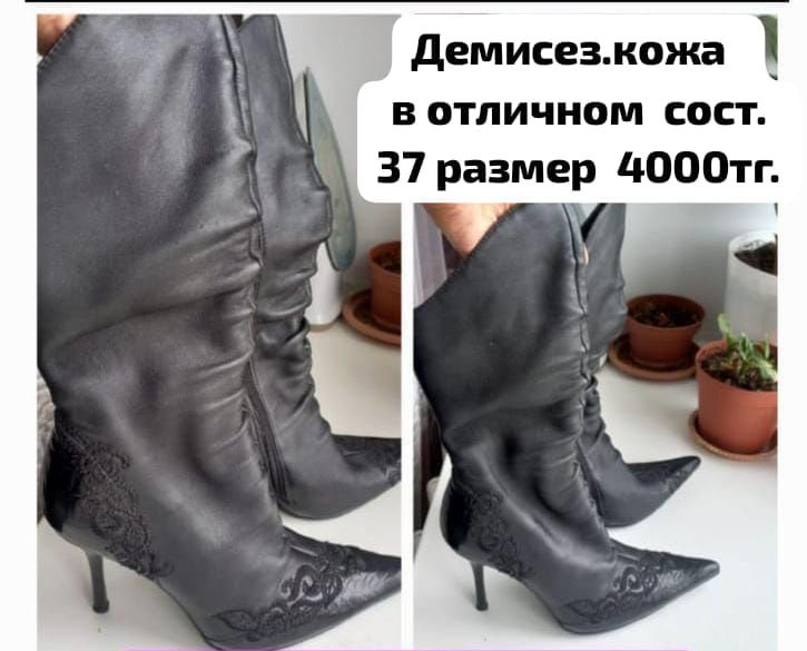 Продам обувь р-ры 35-41.