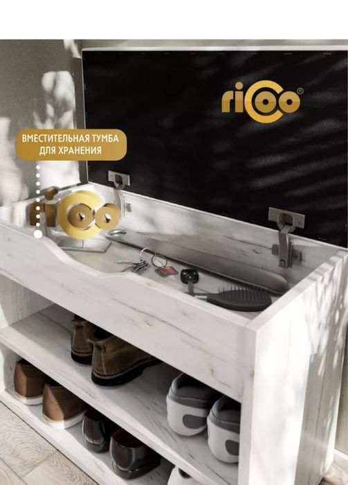 Продам стильный набор в прихожую