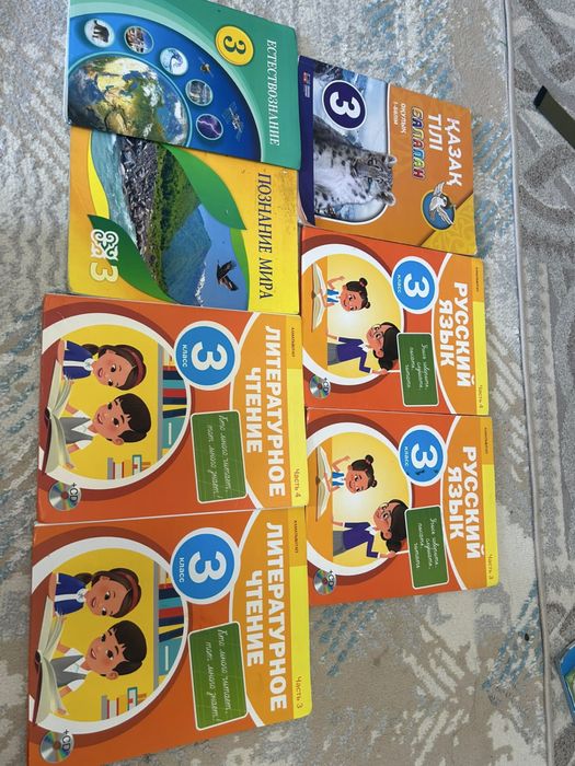 Продаются учебники 1, 3, 5 классов