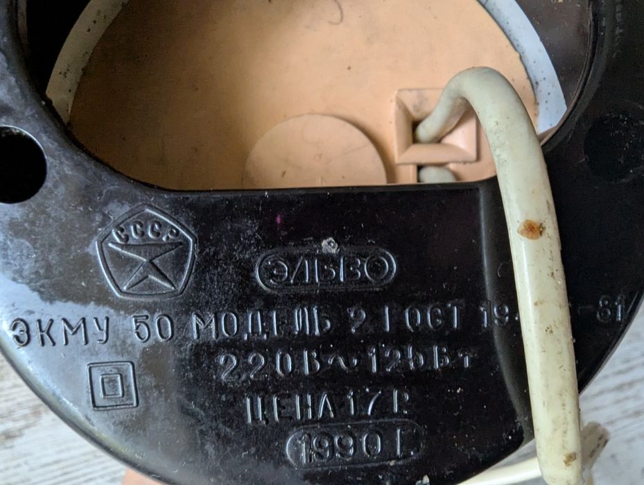 Кофемолка советская