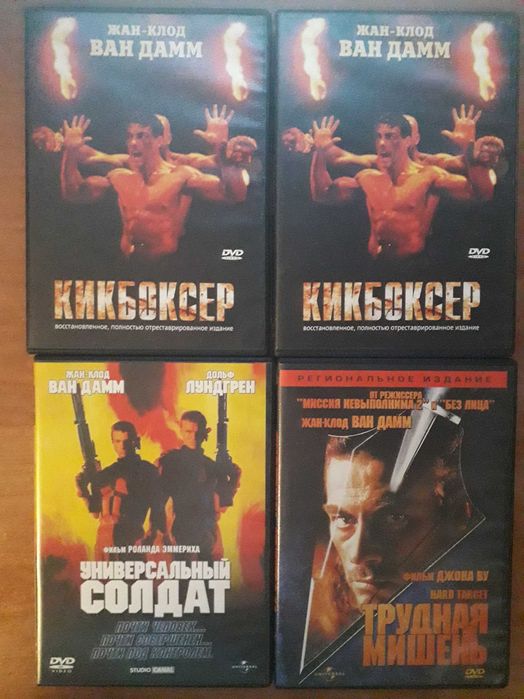 Жан-Клод ван Дамм , Джеки Чан, dvd диски