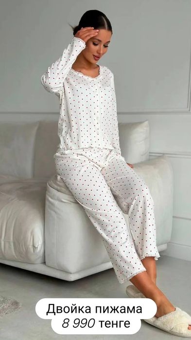 Пижамы  новые для дома