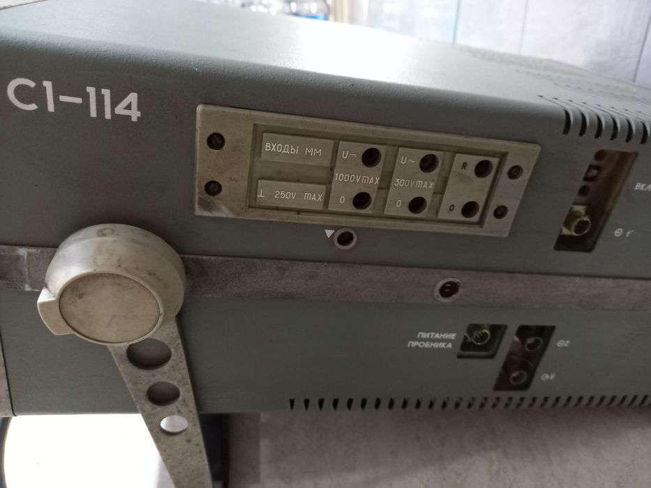 Осциллограф С1-114 СССР