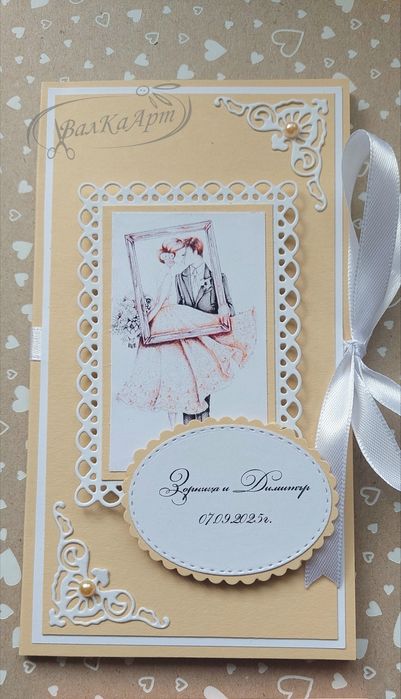 Ръчно изработени картички за сватба