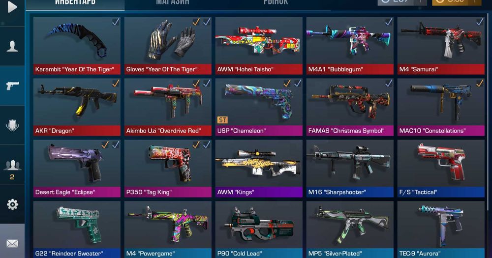 Аккаунт Стандофф 2