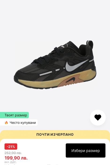 Дамски маратонки Nike