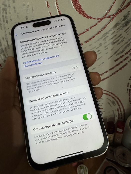 Iphone 14 pro 128 гб 79%