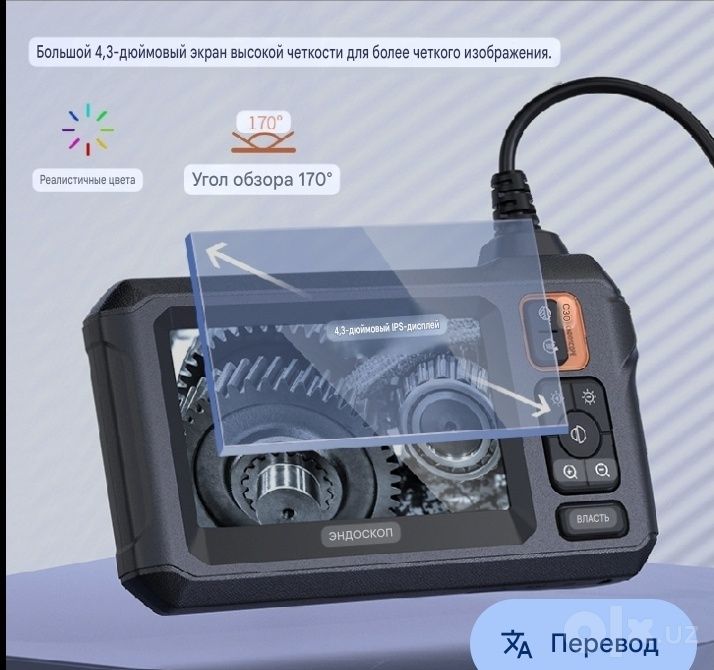 Эндоскоп 5м камера 2