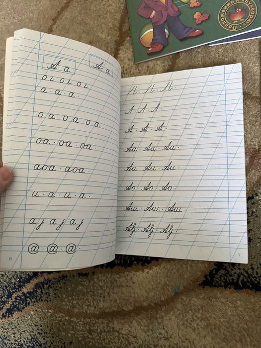 Прописи для подготовки к школе новые