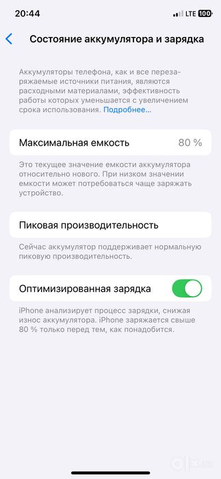 iPhone XS 256 gb