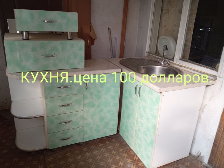 Продается кухонная мебель