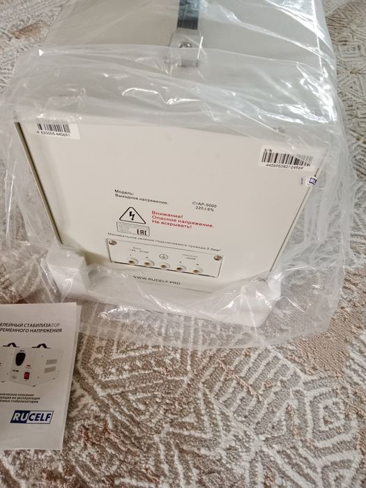 Стабилизатор напряжения 5000