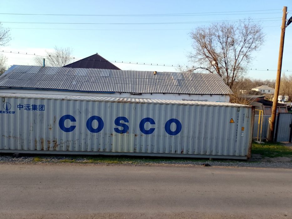 Контейнер продается