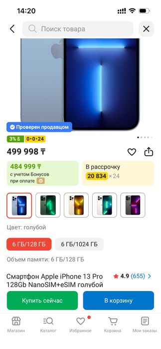 Apple iPhone 13 Pro Sierra Blue