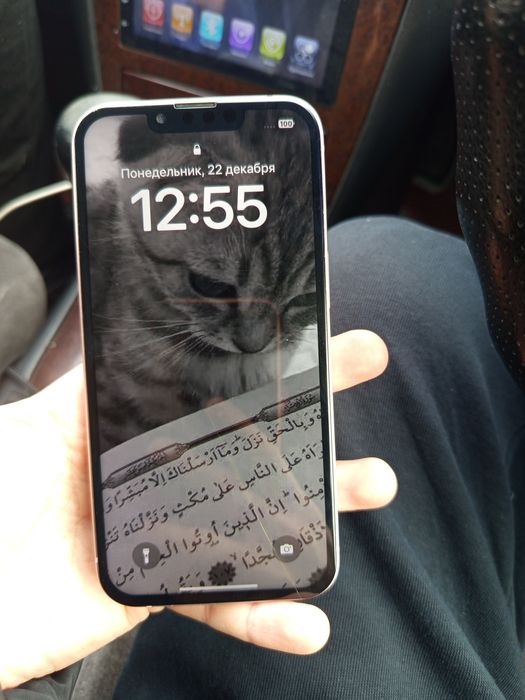 Айфон 13 256гб срочно