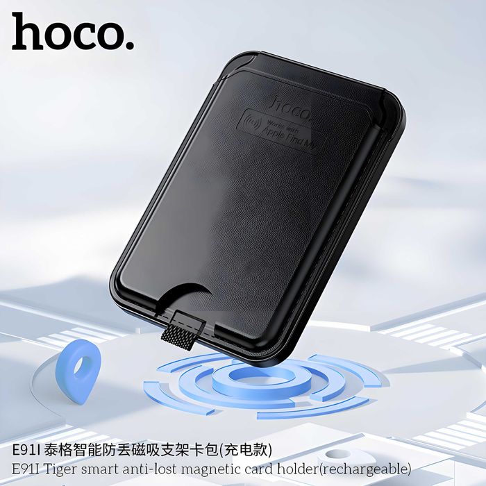 Hoco E91I Card Packs Tag магнитный картхолдер с защиты от потери