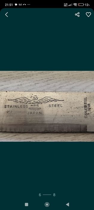 Cutite GBF Rostfrei Germania si Samurai Japonia