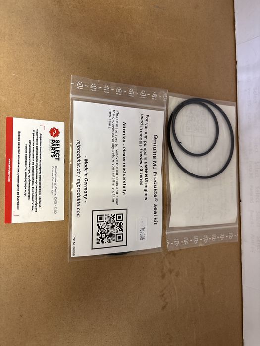 Гарнитура Вакуум Помпа BMW N13 MJ Produkte Germany mj10006