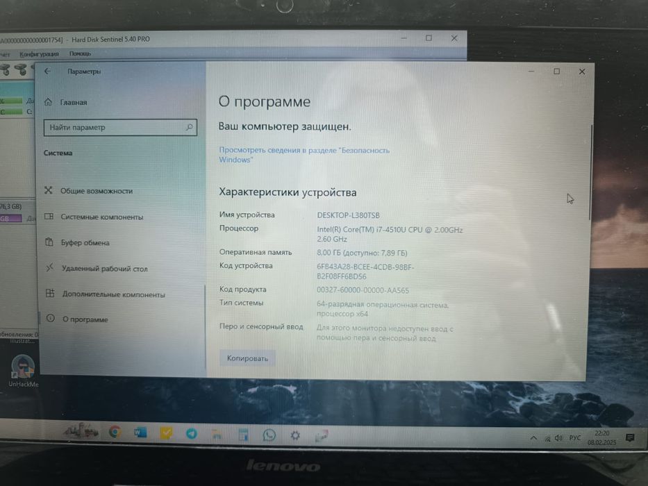 Ноутбук Lenovo DESKTOP-L380TSB