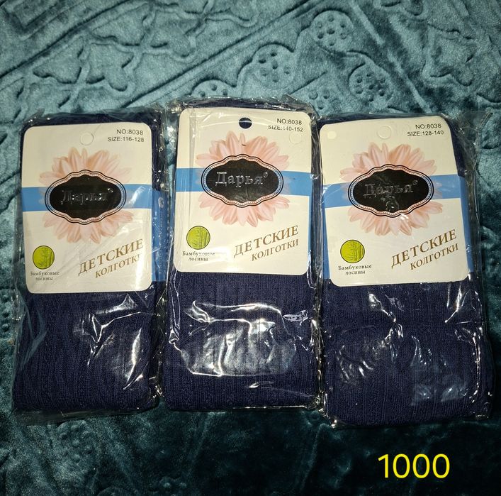 Детские колготки